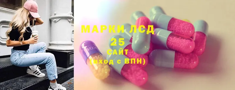 как найти закладки  Полтавская  ЛСД экстази ecstasy 