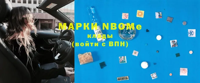 кракен tor  Полтавская  Марки 25I-NBOMe 1,8мг 